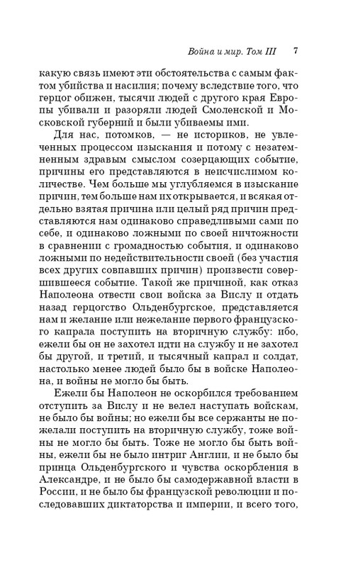 ITD000000001322433-page-0007