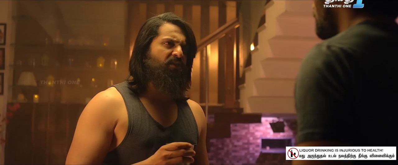 Kadala Theerada Bhargava 2023 WebRip [Tamil] 480p, 720p Screenshot