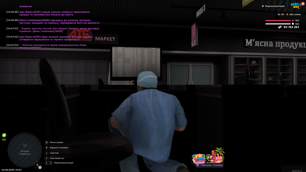 mta screen 2026 08 24 14 47 02