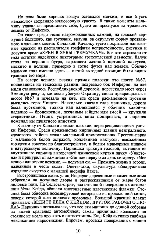 p0012