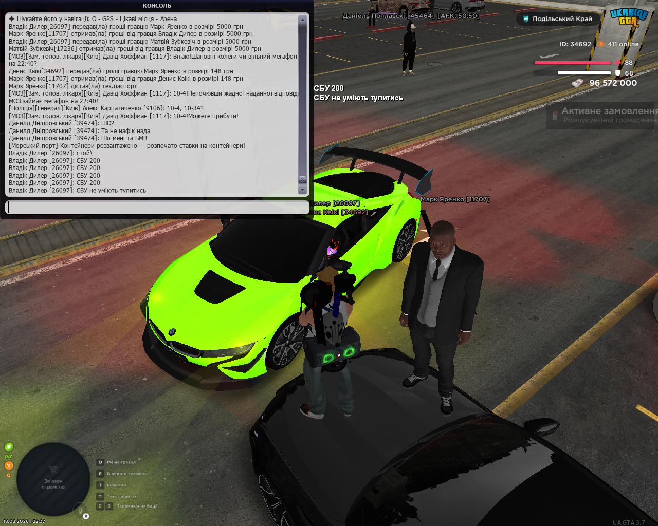 UKRAINE GTA 18 03 2026 22 37 33
