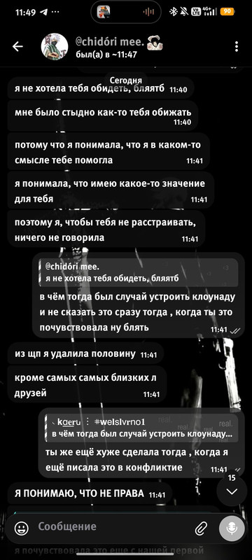 IMG 20260826 203626 755