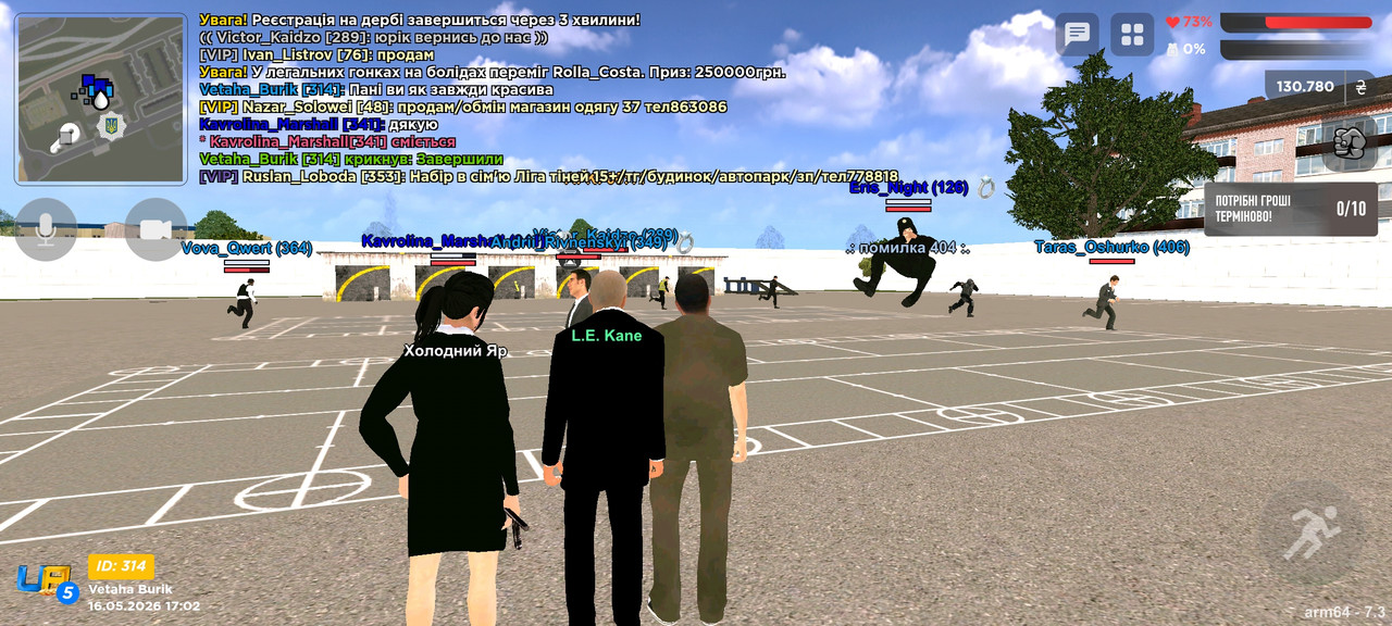 Screenshot 2026 05 16 17 02 57 929 com ua online