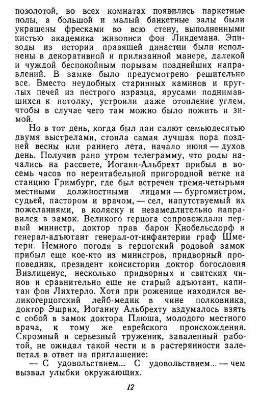 p0012