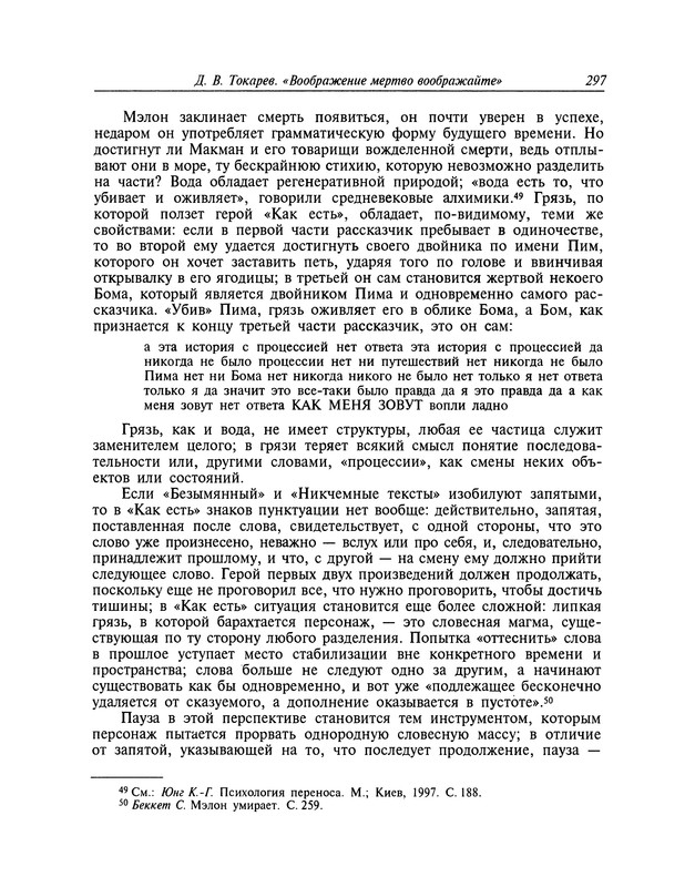 p0298