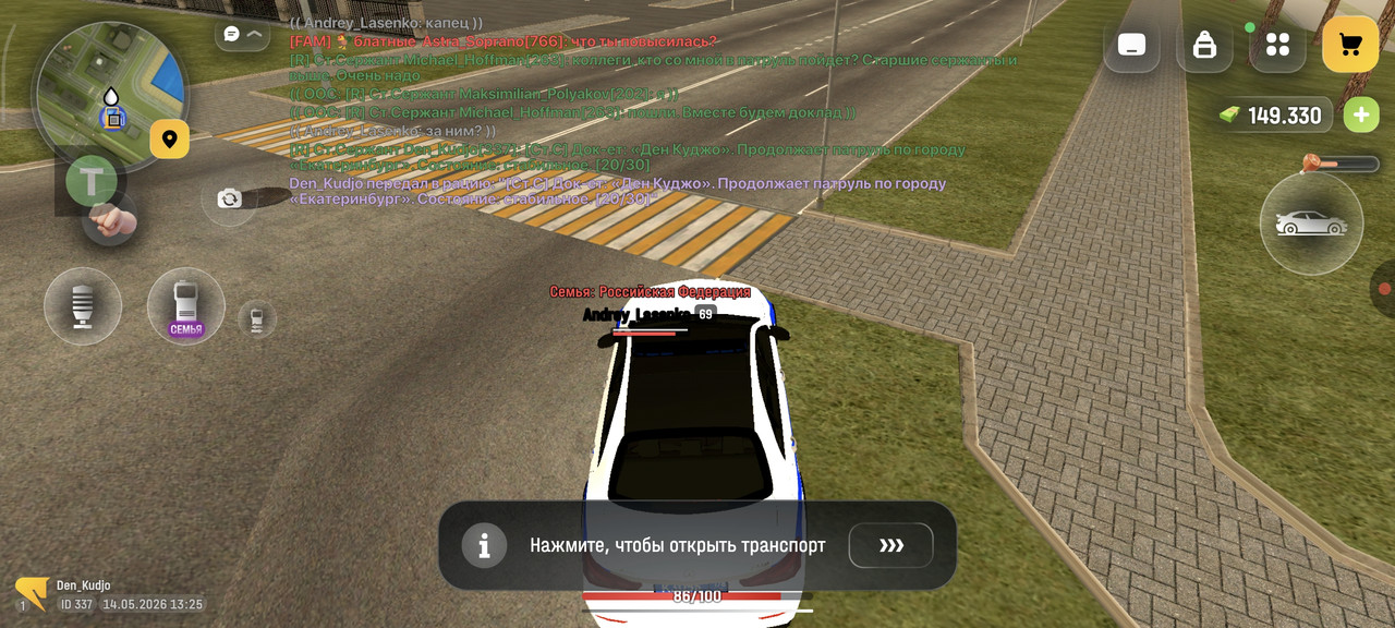 Screenshot 2026 05 14 17 25 49 736 com russia game