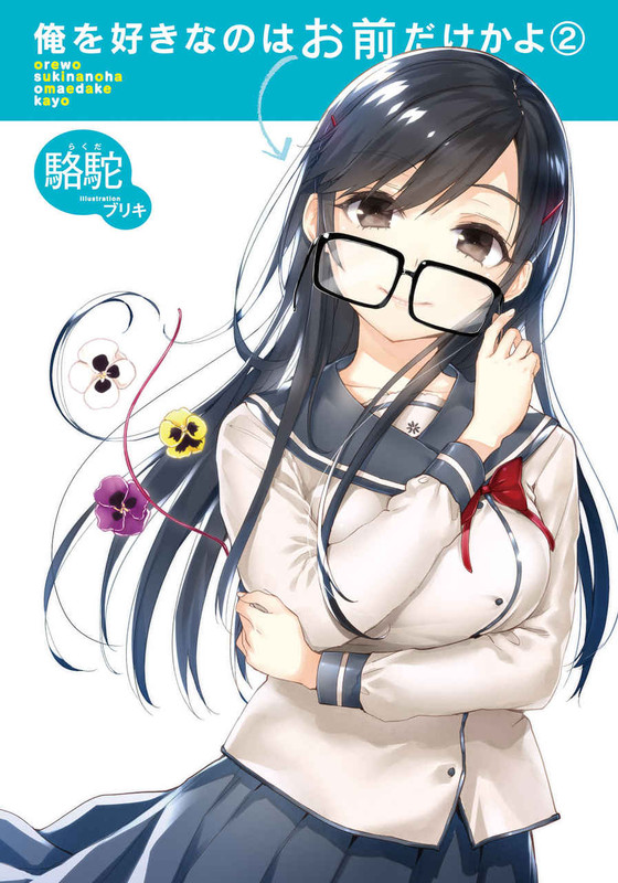 9ff7c8d6-0200-4730-89af-e20cde052ca1.jpg