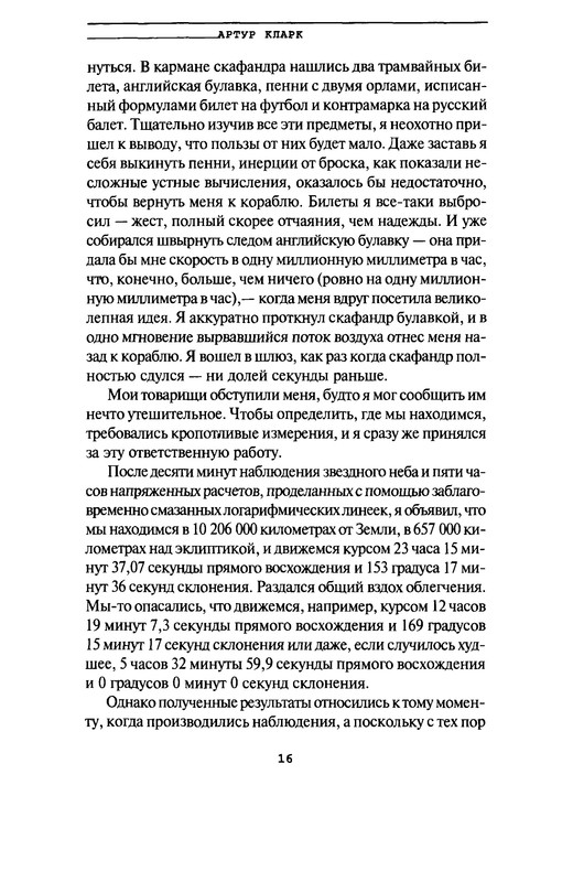 p0017