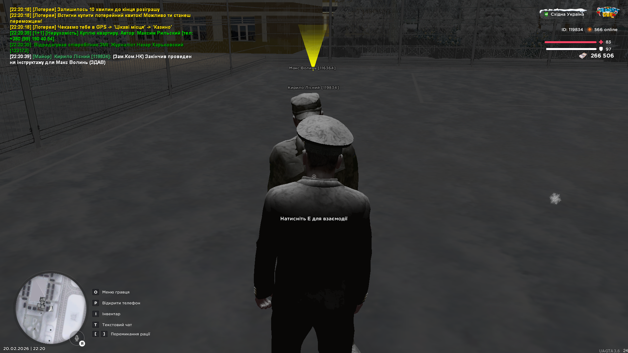 UKRAINE GTA 20 02 2026 22 20 44
