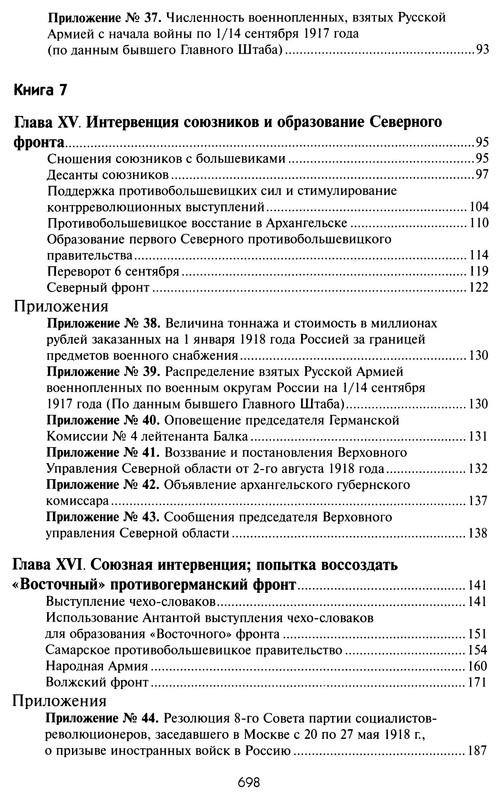 p0008