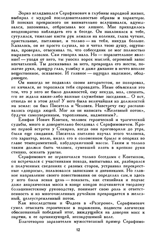 p0016