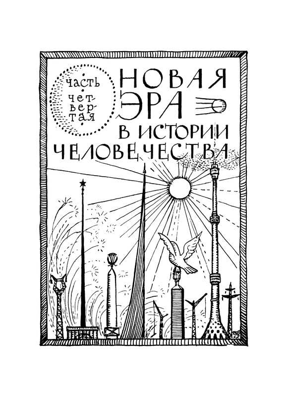 p0393