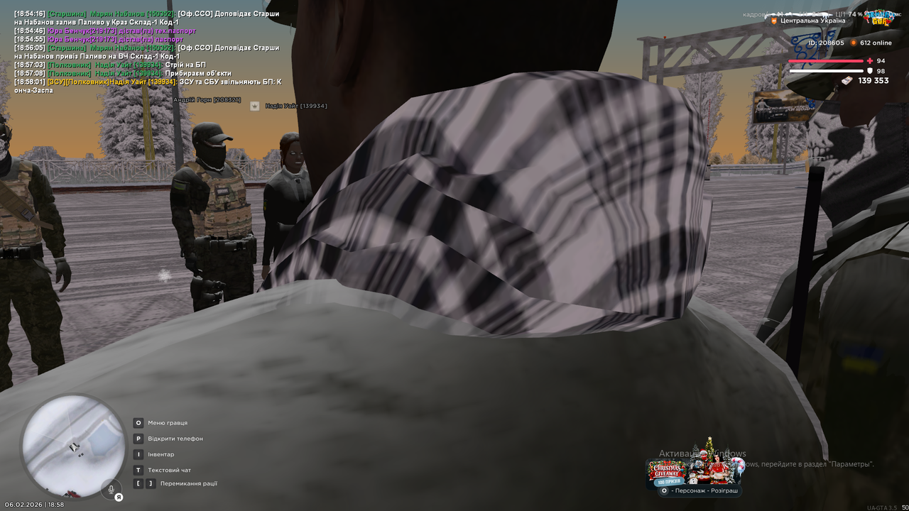 Снимок экрана (1686)