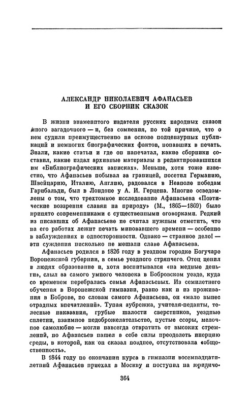 p0366