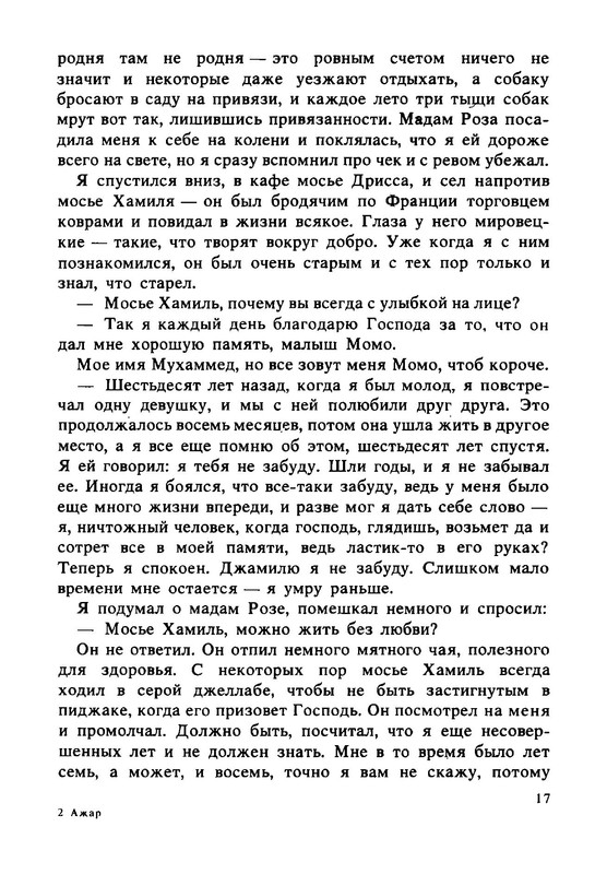p0018