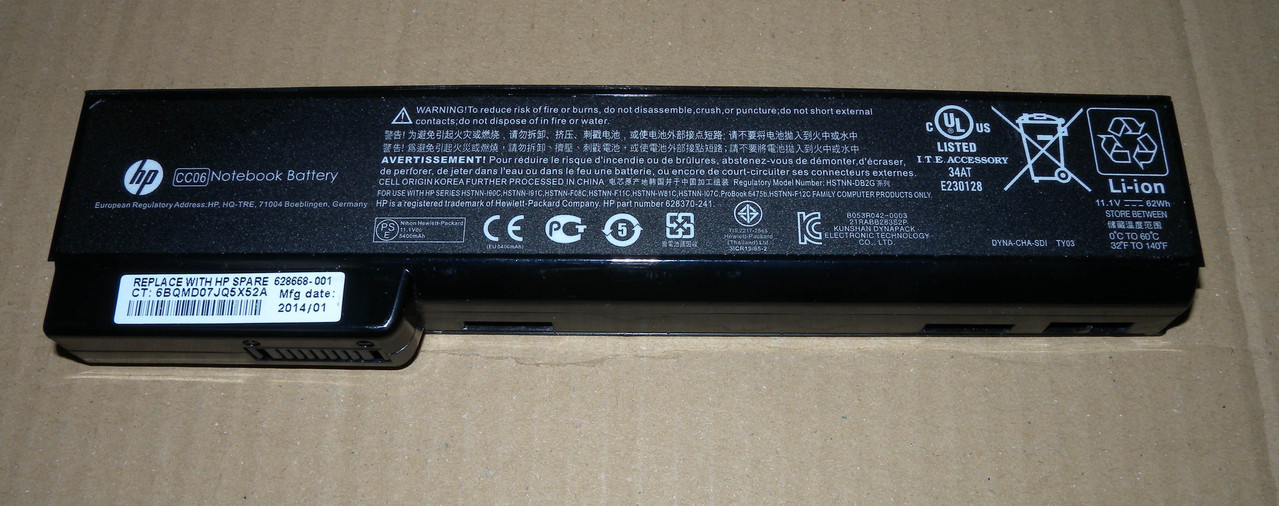 21 DSCN4753 bis battery face