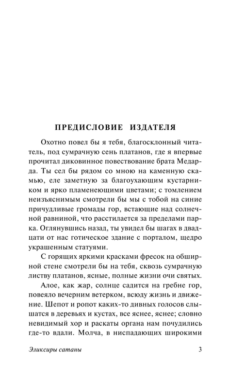 ASE000000000856751-03