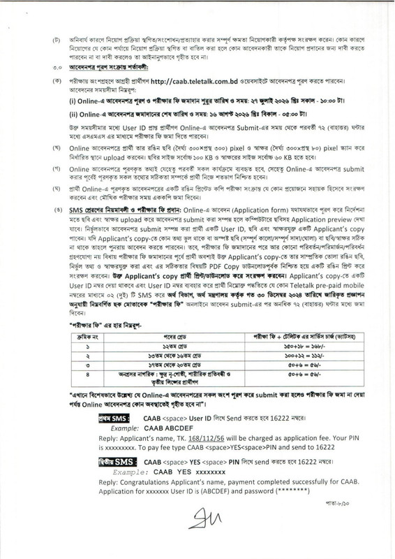 CAAB-Job-Circular-PDF-08