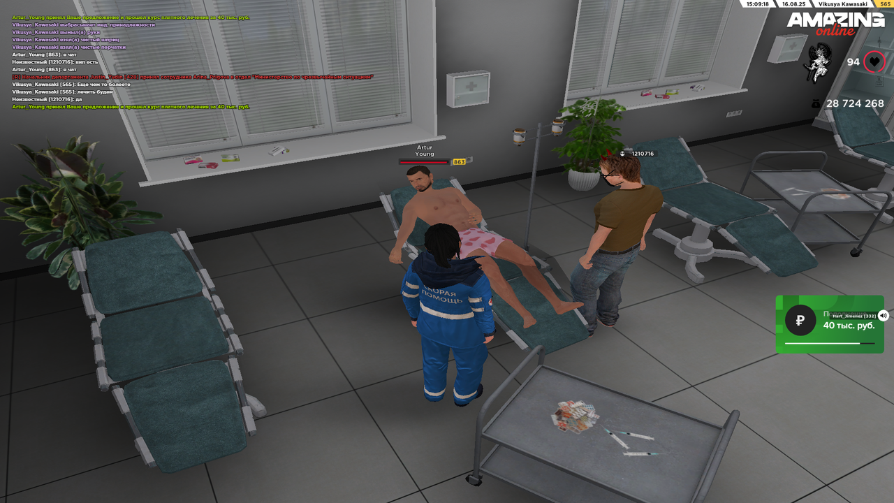 Grand Theft Auto  San Andreas Screenshot 2025.08.16 - 14.09.19.60