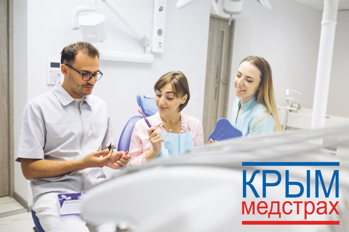 01. Стоматология