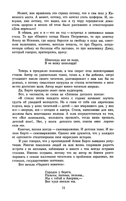 p0014