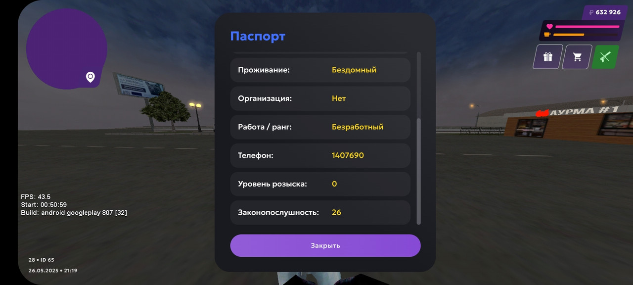 Screenshot_20250526-231920_MATRESHKA