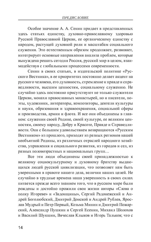 p0015
