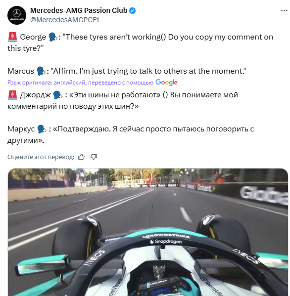 Screenshot-4747.png