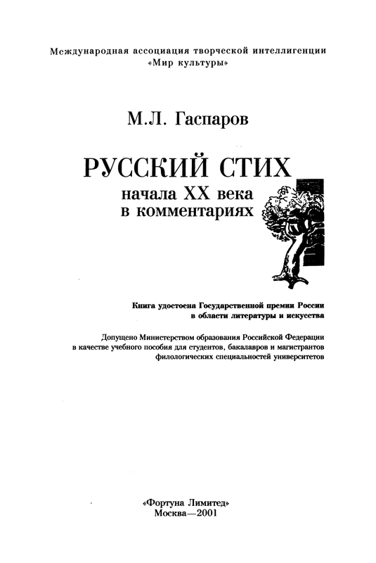p-1