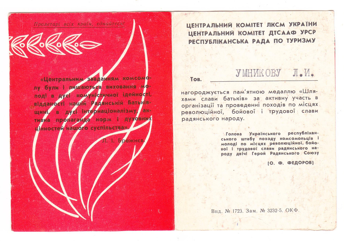 Безимени-9