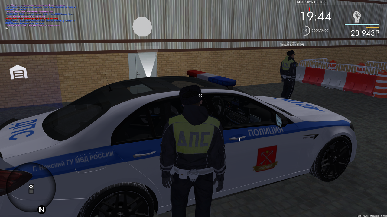 Снимок экрана 2026 01 14 171806