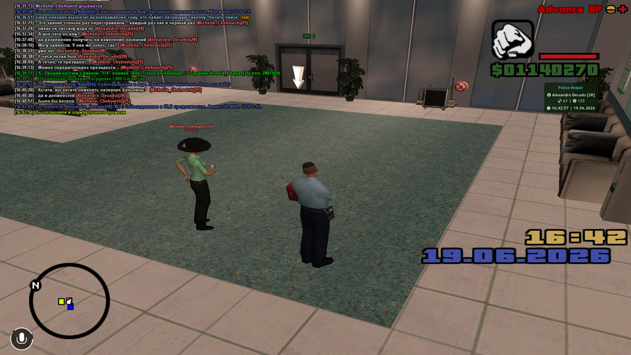 screenshot 2026 06 19 16 42 58 053