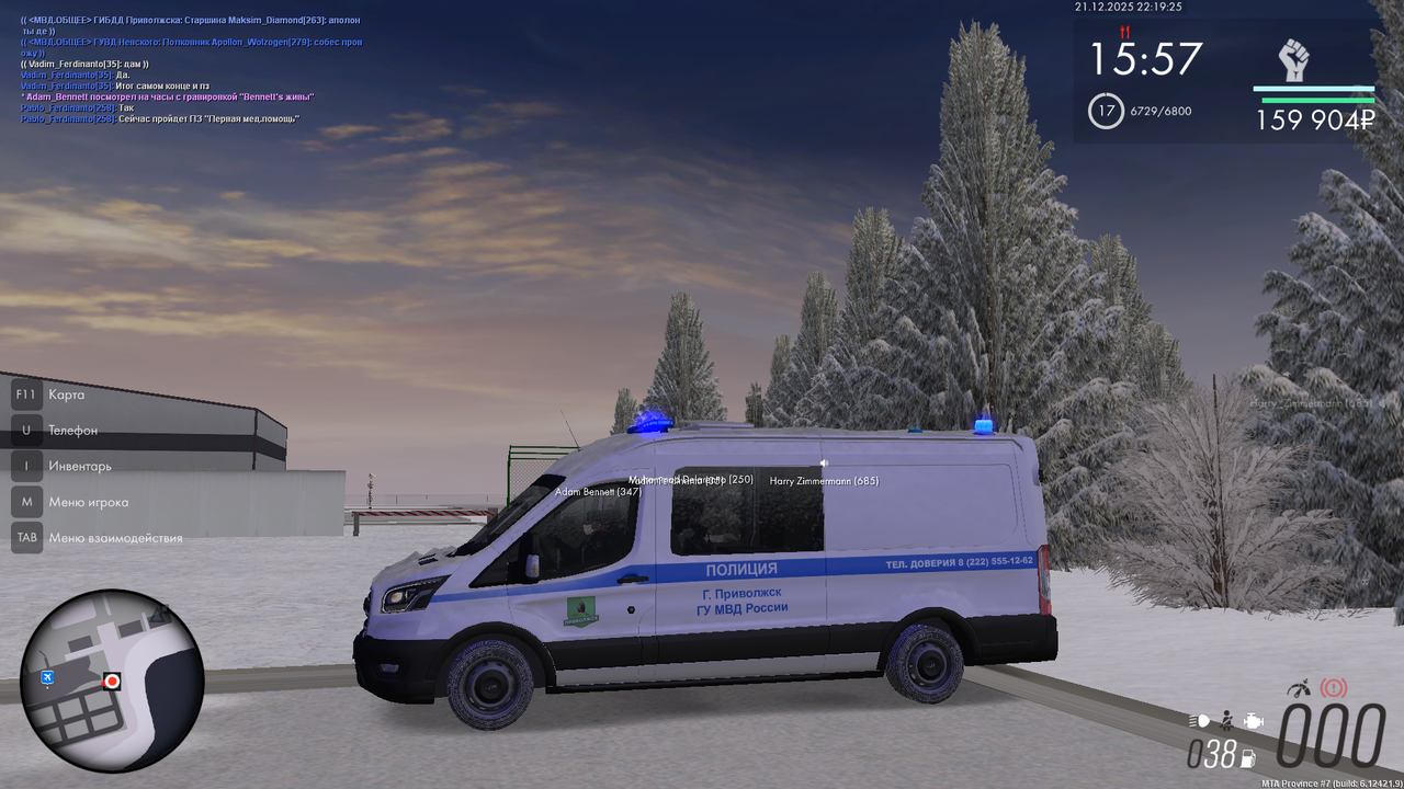 mta screen 2025 12 21 22 19 25