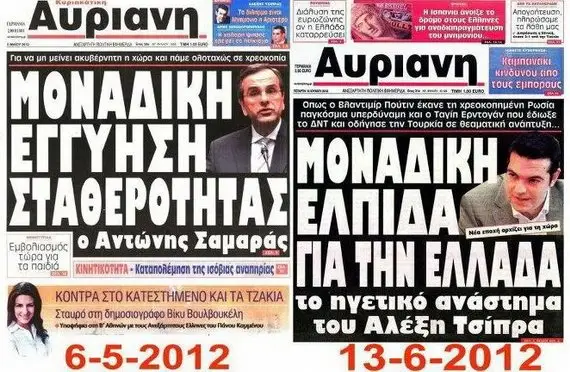 Εικόνα