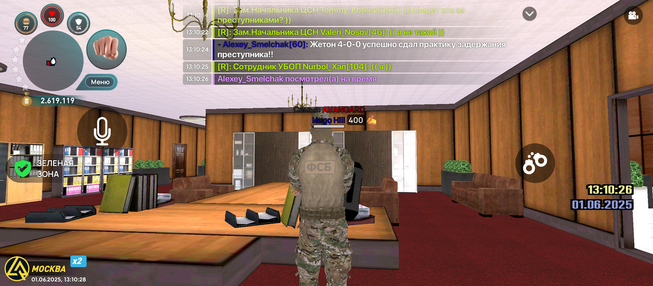 Screenshot_2025-06-01-13-10-28-697_com.liverussia.cr