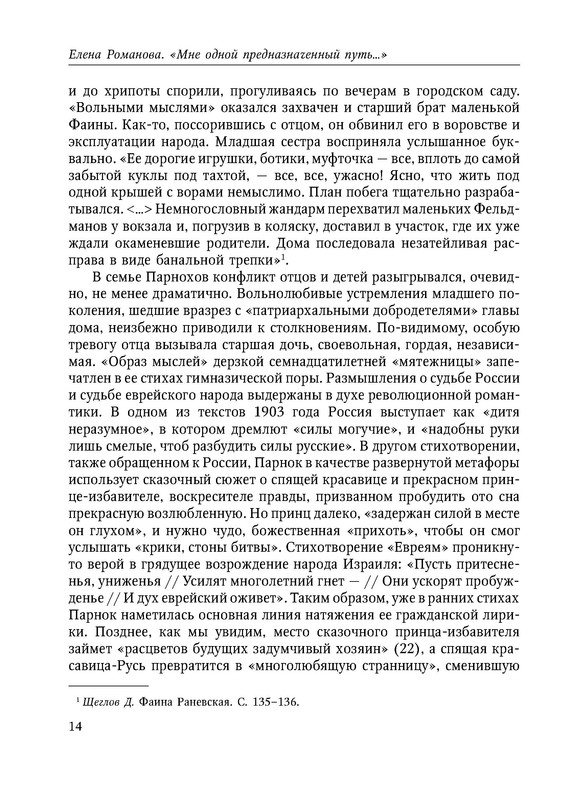 p0015