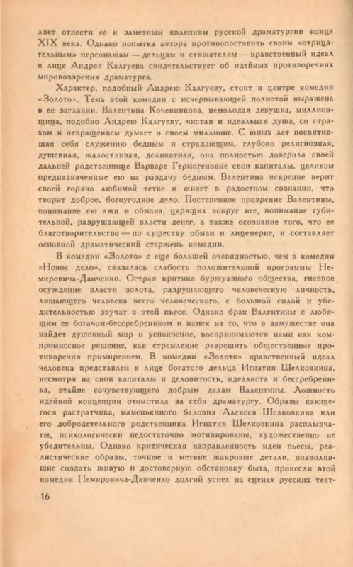 p0018