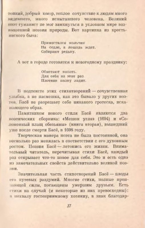 p0018