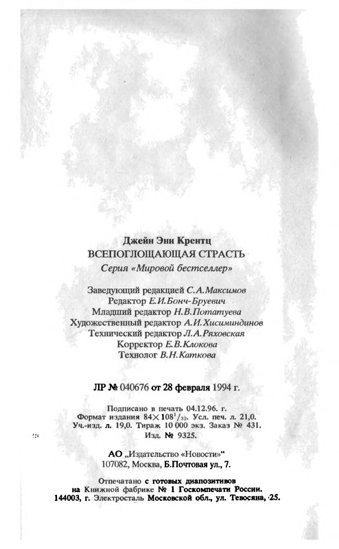 p0400