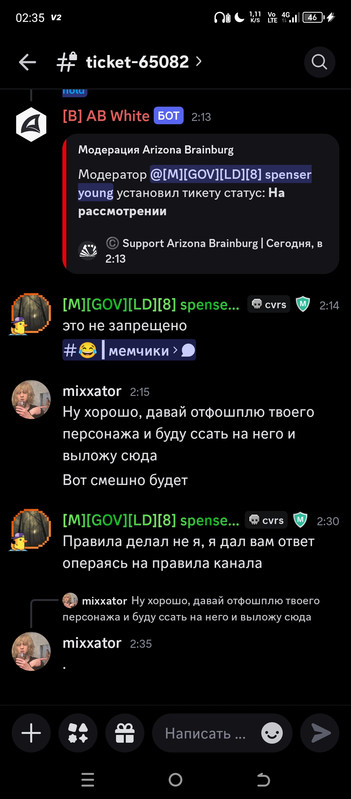 Screenshot 20251229 023551