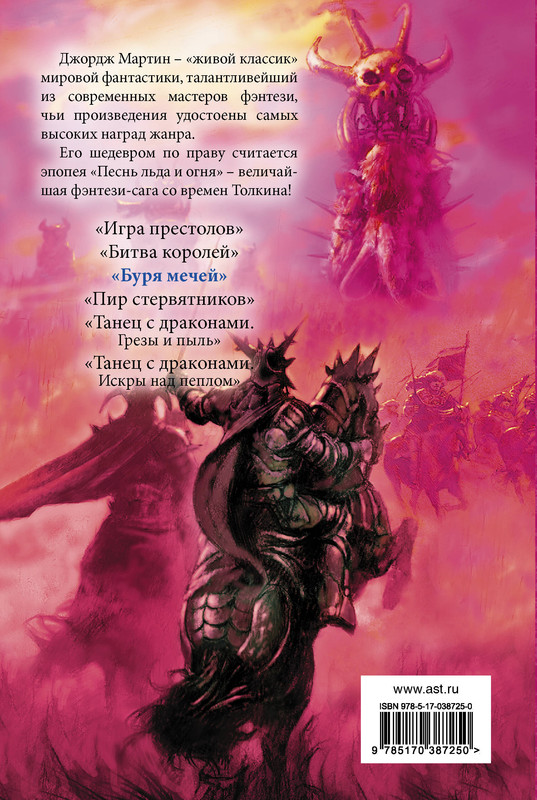 2-cover4