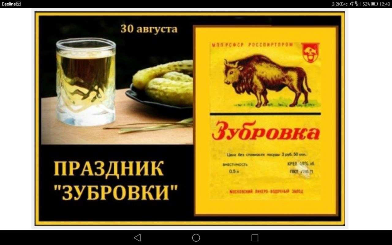 Screenshot_2023-08-30-12-40-34