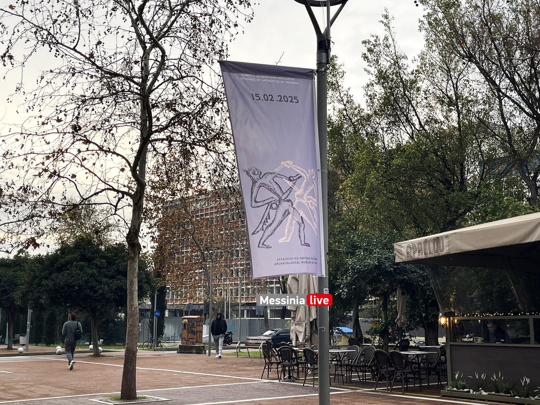 εκθεσηimage00007