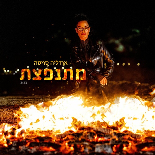 תמונה