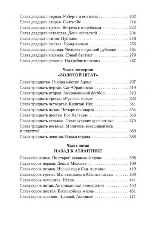 p0033