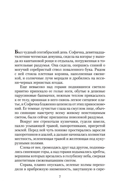 2-page-0005