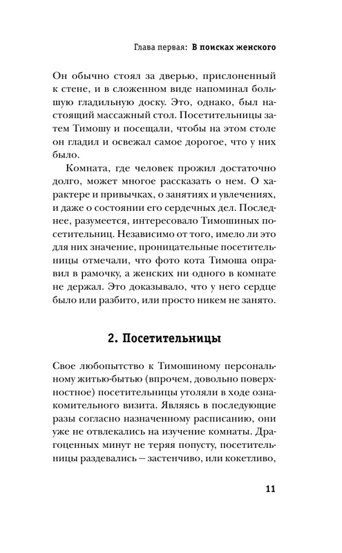ASE000000000723058-11