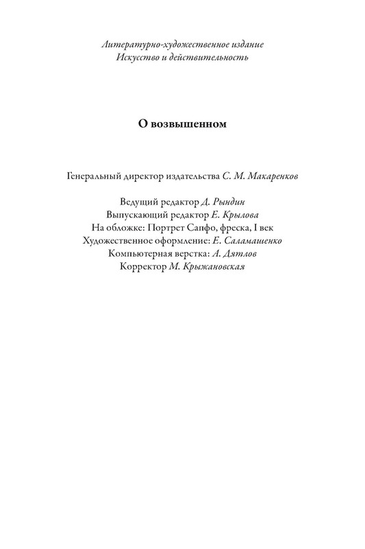 p0026