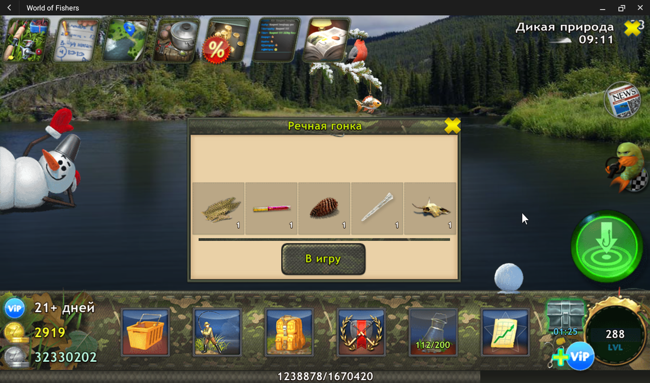 VirtualBox_Phoenix Android x64_02_01_2025_15_59_06