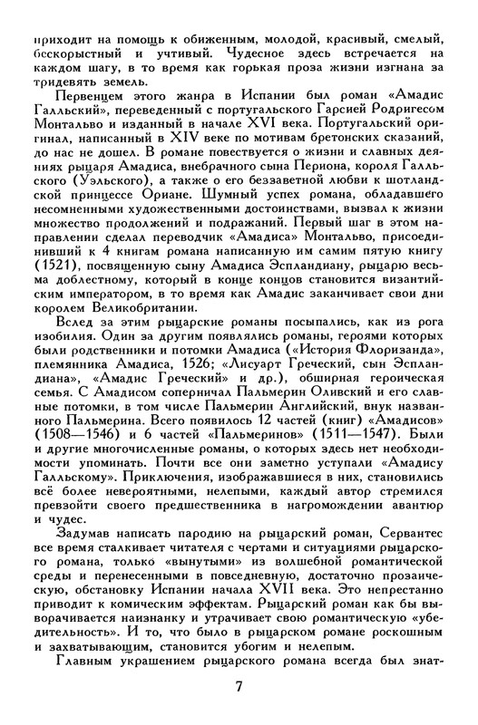 p0012